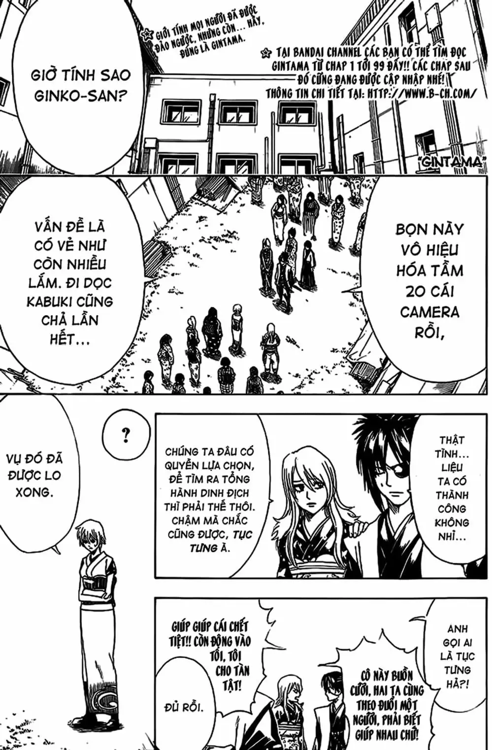 Truyện Tranh Gintama Linh Hồn Bạc: Luật Lệ Đặt Ra Là Để Phá Bỏ trang 7