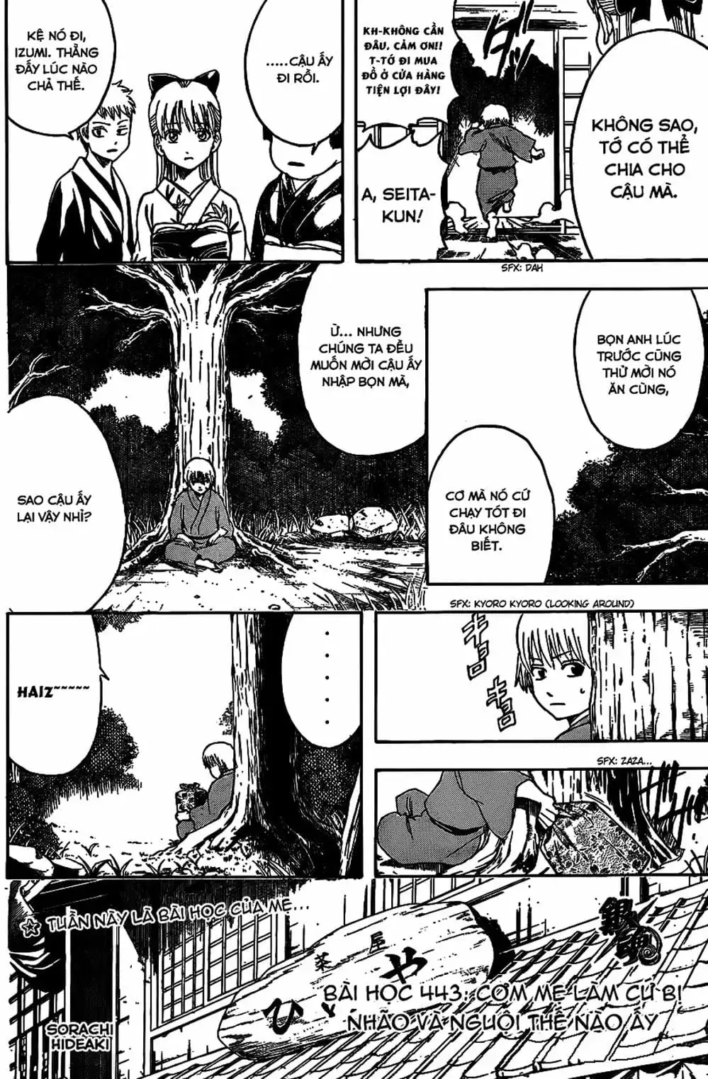 Truyện Tranh Gintama Linh Hồn Bạc: Luật Lệ Đặt Ra Là Để Phá Bỏ trang 7