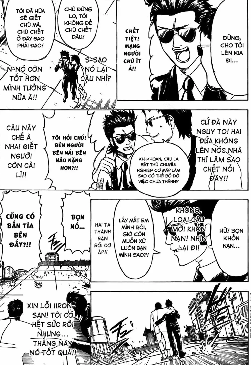 Truyện Tranh Gintama Linh Hồn Bạc: Luật Lệ Đặt Ra Là Để Phá Bỏ trang 7