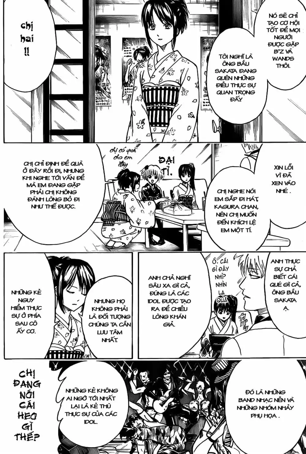 Truyện Tranh Gintama Linh Hồn Bạc: Luật Lệ Đặt Ra Là Để Phá Bỏ trang 7