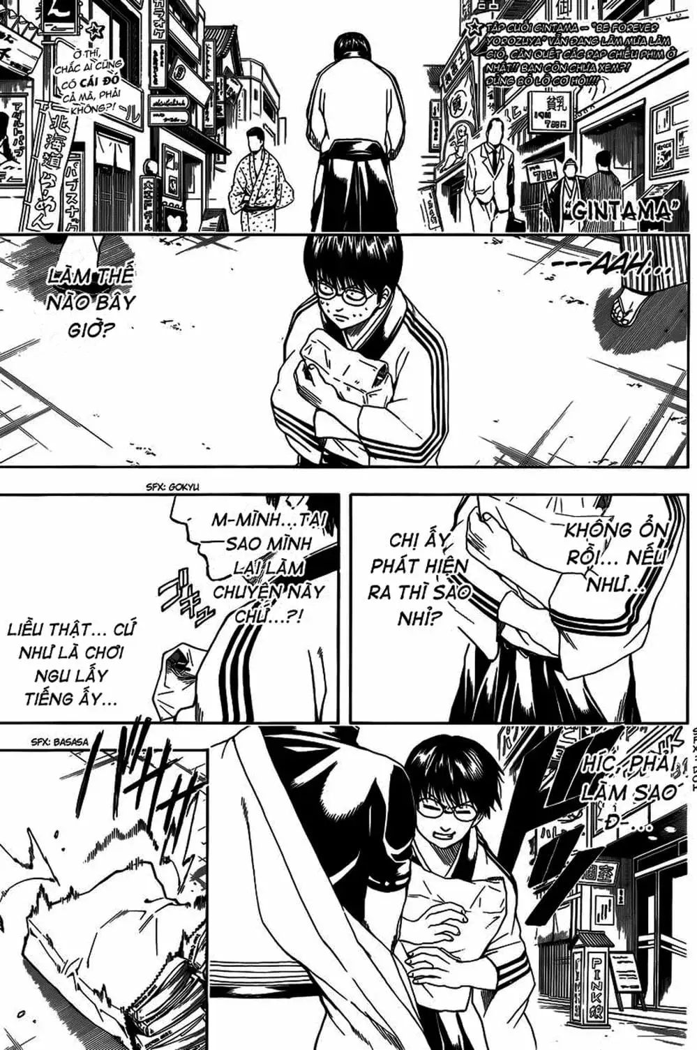 Truyện Tranh Gintama Linh Hồn Bạc: Luật Lệ Đặt Ra Là Để Phá Bỏ trang 7
