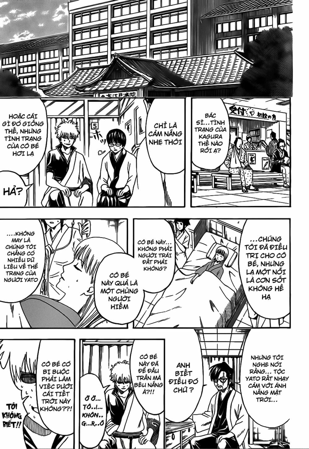 Truyện Tranh Gintama Linh Hồn Bạc: Luật Lệ Đặt Ra Là Để Phá Bỏ trang 7