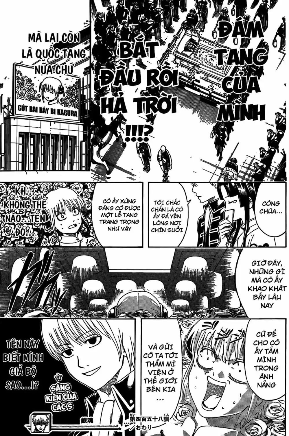 Truyện Tranh Gintama Linh Hồn Bạc: Luật Lệ Đặt Ra Là Để Phá Bỏ trang 7