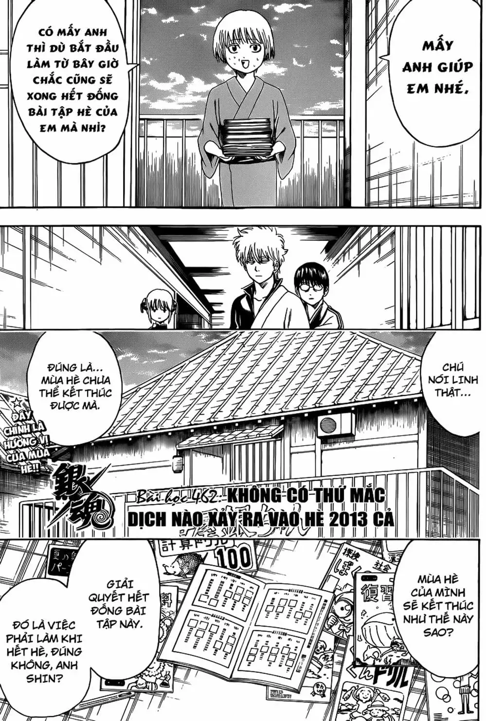 Truyện Tranh Gintama Linh Hồn Bạc: Luật Lệ Đặt Ra Là Để Phá Bỏ trang 7