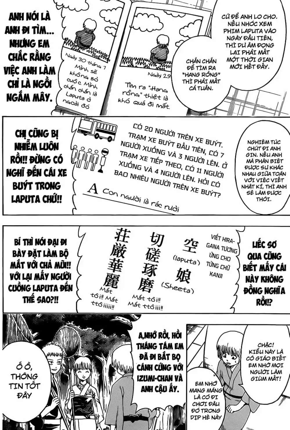 Truyện Tranh Gintama Linh Hồn Bạc: Luật Lệ Đặt Ra Là Để Phá Bỏ trang 7