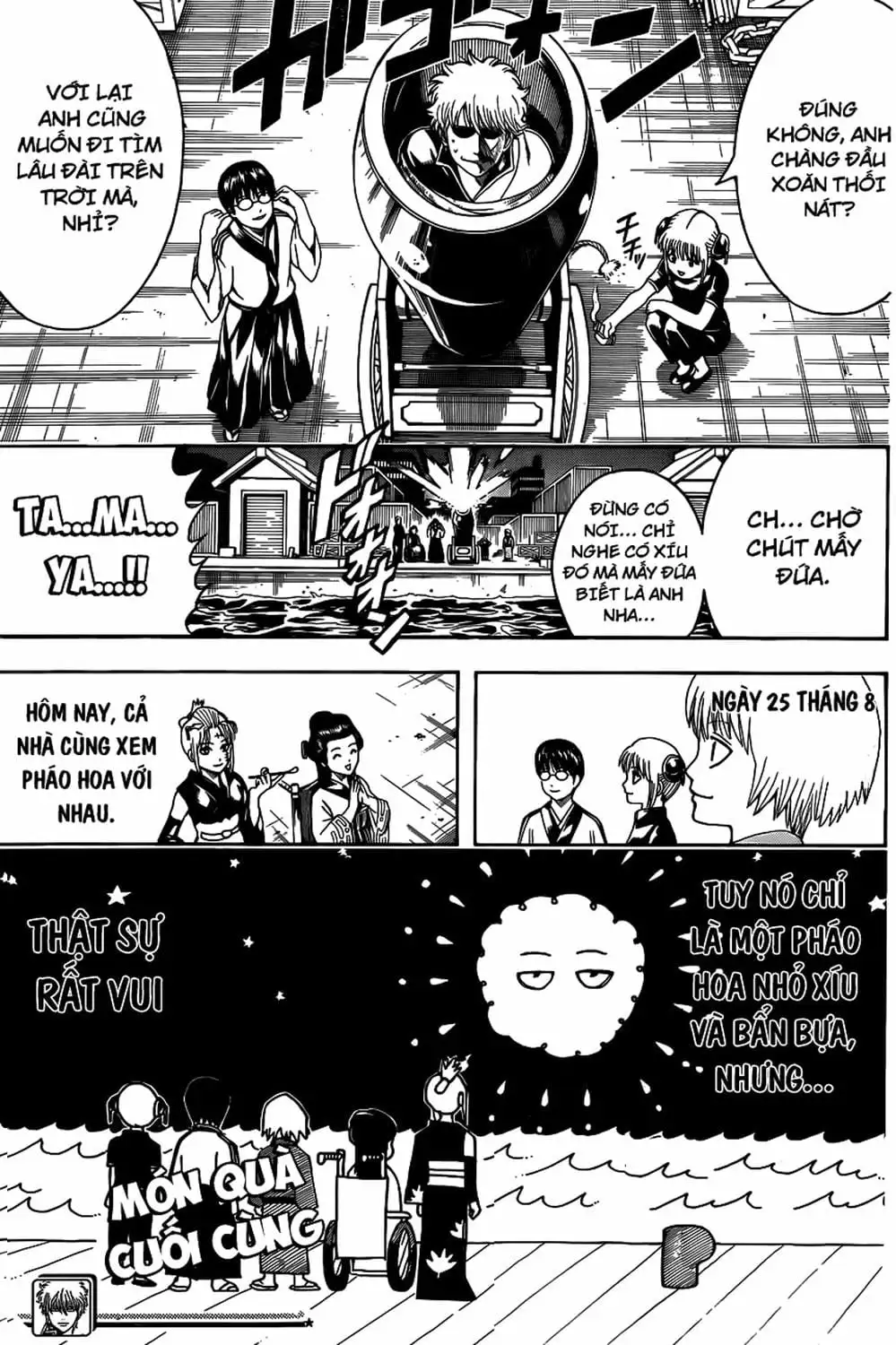 Truyện Tranh Gintama Linh Hồn Bạc: Luật Lệ Đặt Ra Là Để Phá Bỏ trang 7