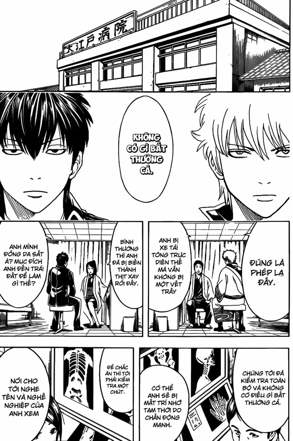 Truyện Tranh Gintama Linh Hồn Bạc: Luật Lệ Đặt Ra Là Để Phá Bỏ trang 7