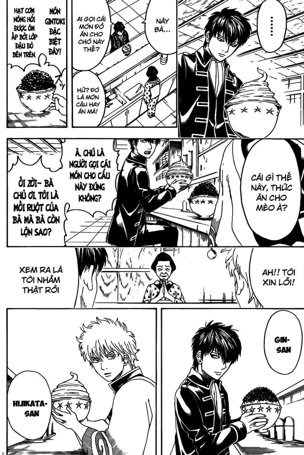 Truyện Tranh Gintama Linh Hồn Bạc: Luật Lệ Đặt Ra Là Để Phá Bỏ trang 7