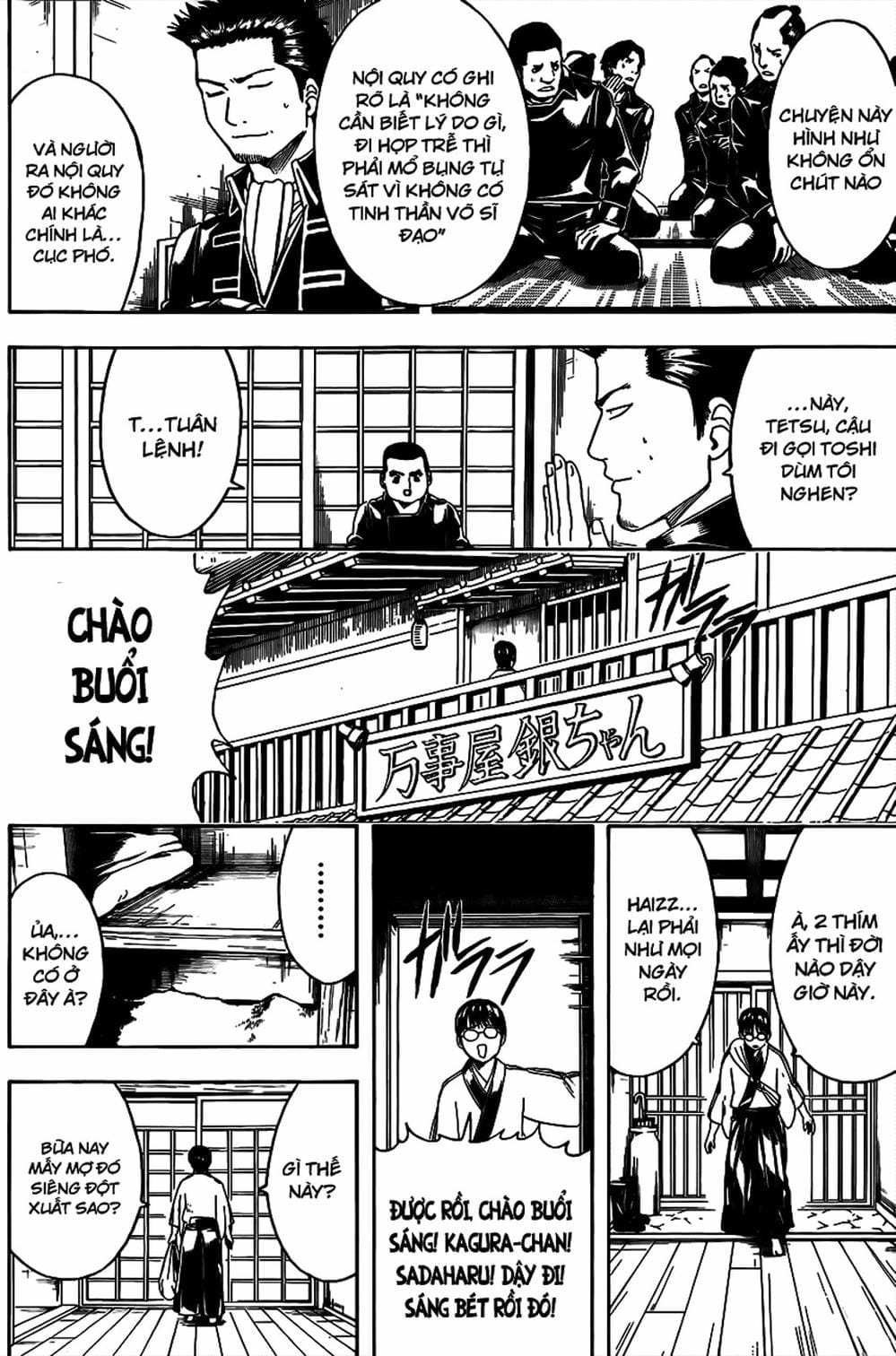 Truyện Tranh Gintama Linh Hồn Bạc: Luật Lệ Đặt Ra Là Để Phá Bỏ trang 7