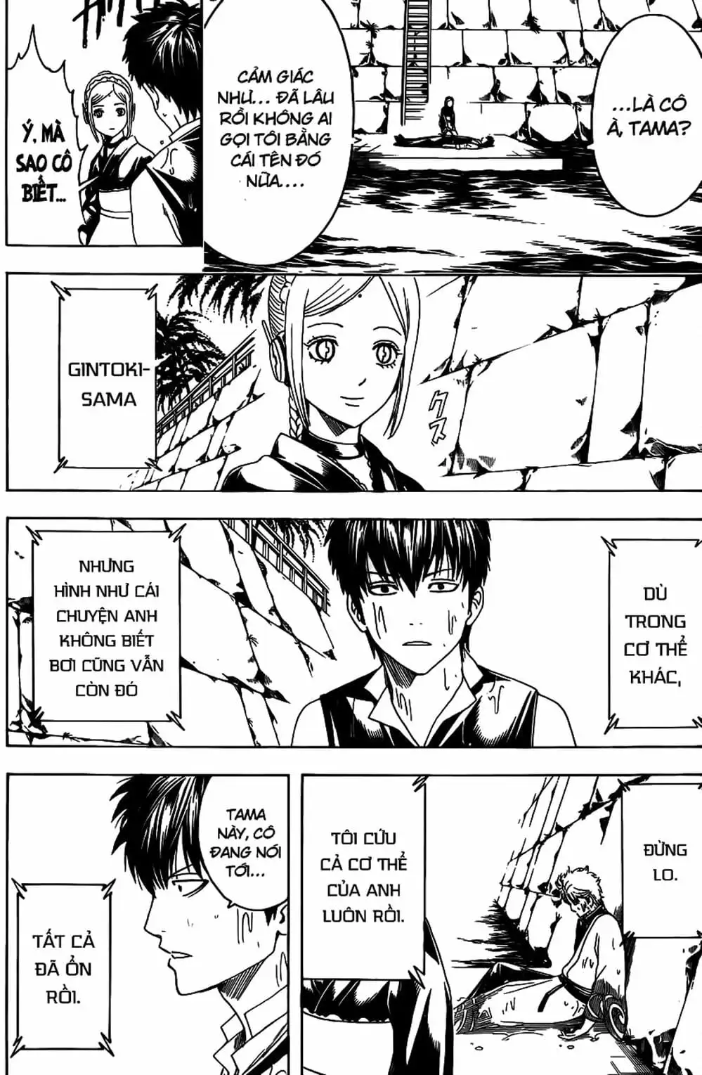 Truyện Tranh Gintama Linh Hồn Bạc: Luật Lệ Đặt Ra Là Để Phá Bỏ trang 7