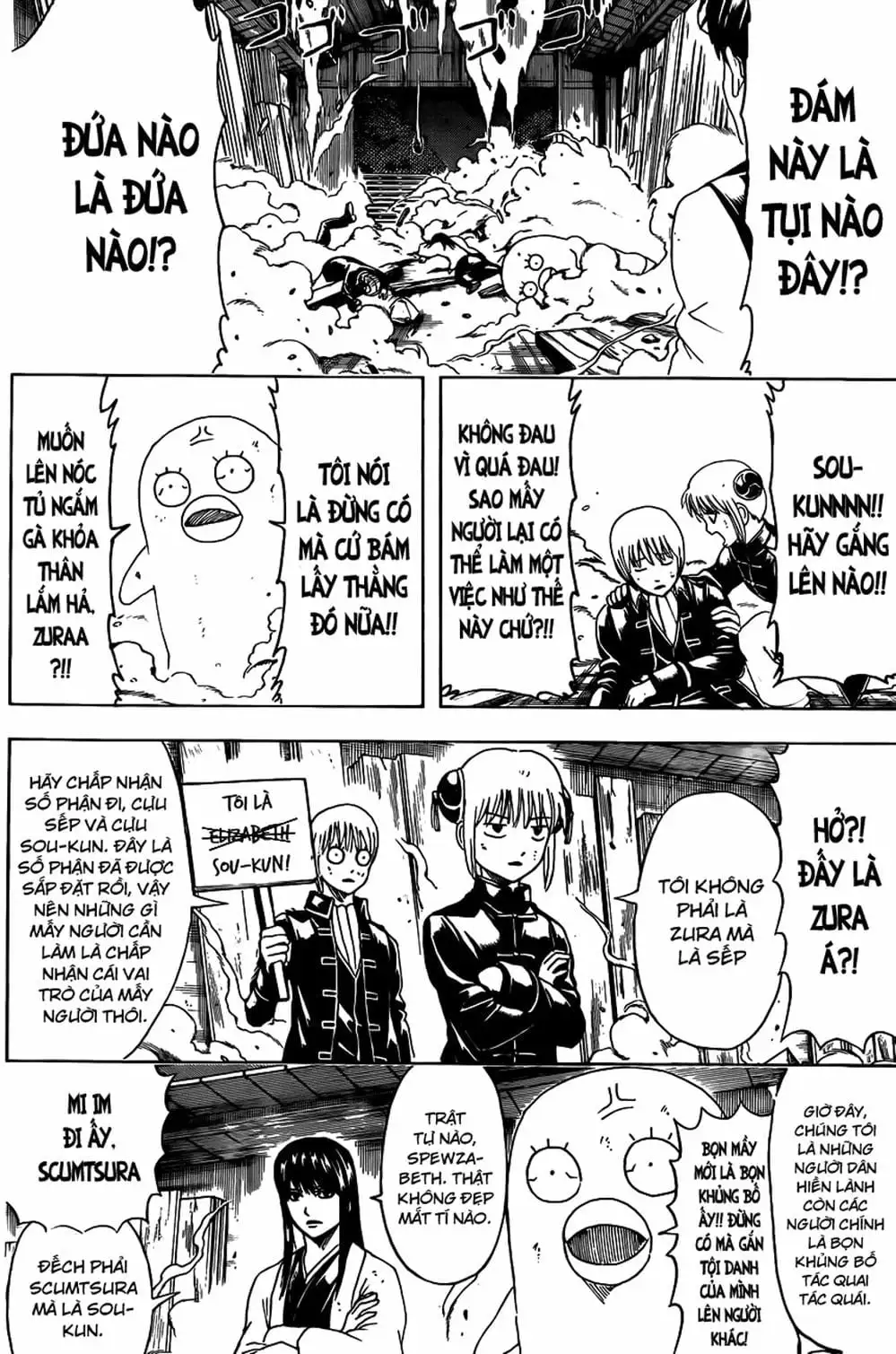 Truyện Tranh Gintama Linh Hồn Bạc: Luật Lệ Đặt Ra Là Để Phá Bỏ trang 7