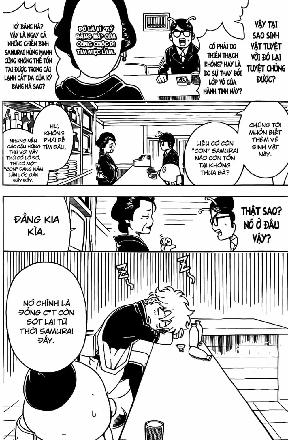 Truyện Tranh Gintama Linh Hồn Bạc: Luật Lệ Đặt Ra Là Để Phá Bỏ trang 7