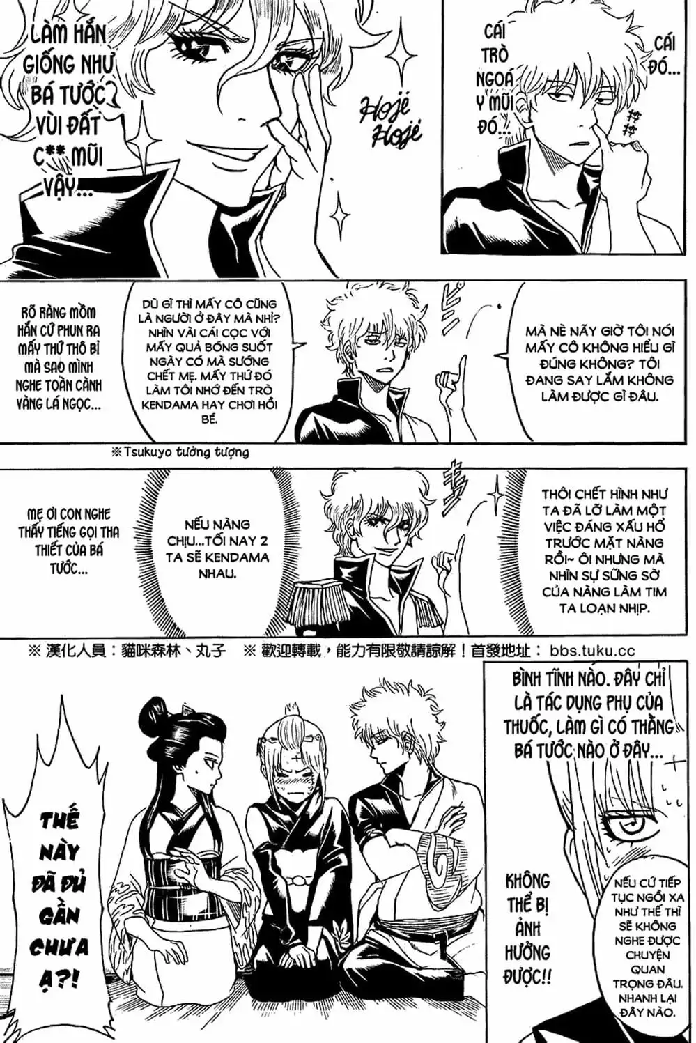 Truyện Tranh Gintama Linh Hồn Bạc: Luật Lệ Đặt Ra Là Để Phá Bỏ trang 7