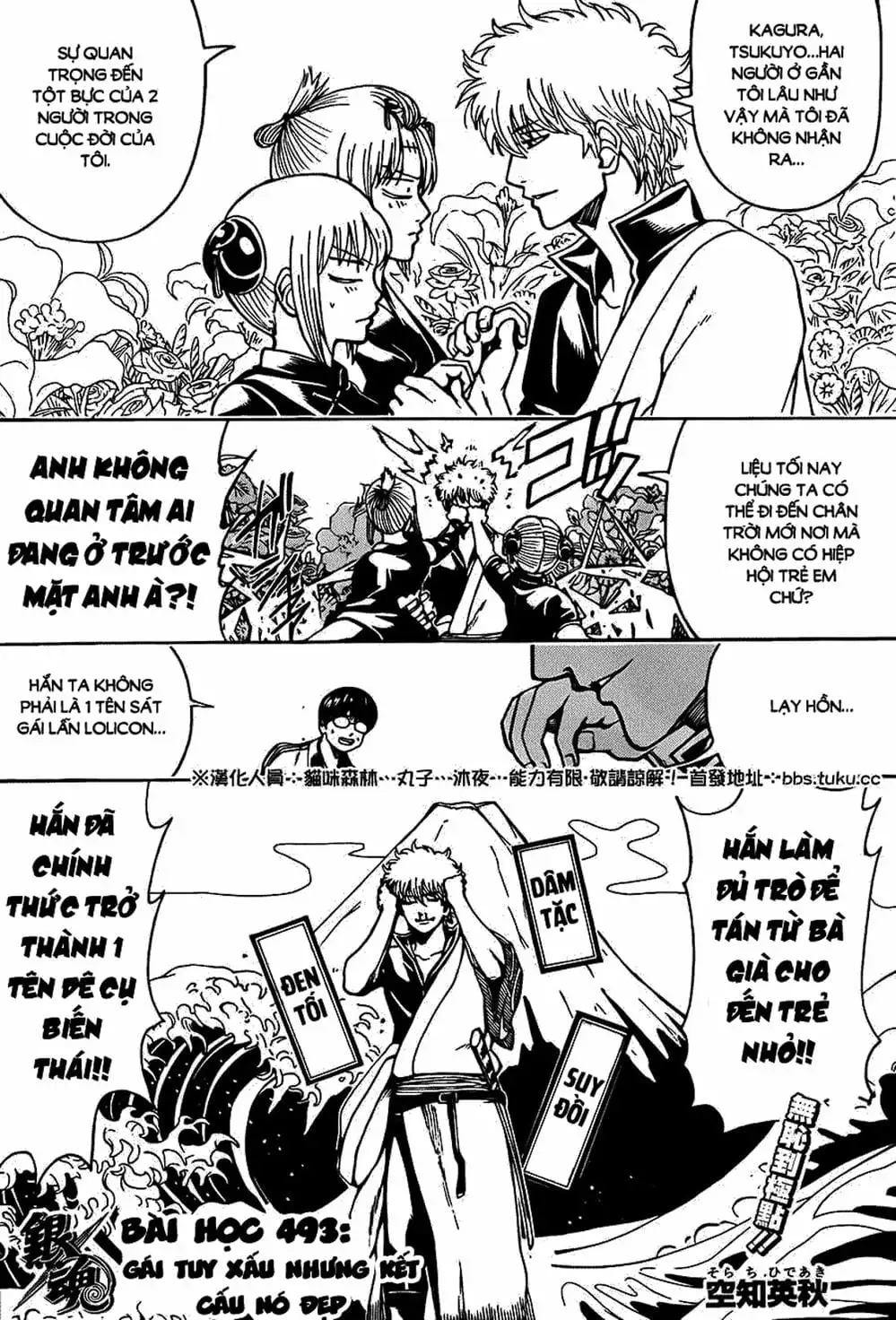 Truyện Tranh Gintama Linh Hồn Bạc: Luật Lệ Đặt Ra Là Để Phá Bỏ trang 7