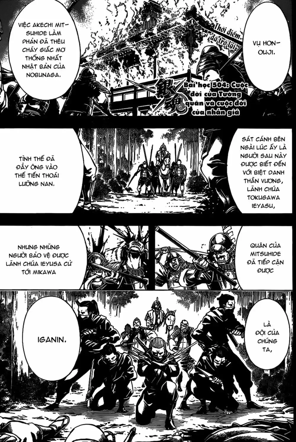 Truyện Tranh Gintama Linh Hồn Bạc: Luật Lệ Đặt Ra Là Để Phá Bỏ trang 7