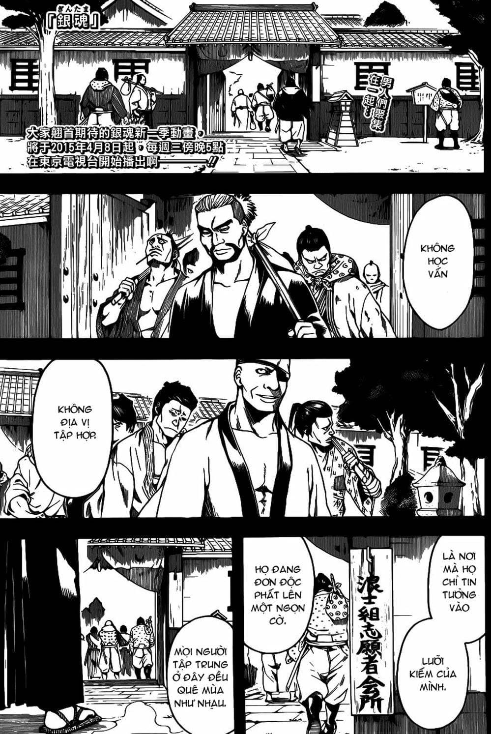 Truyện Tranh Gintama Linh Hồn Bạc: Luật Lệ Đặt Ra Là Để Phá Bỏ trang 7