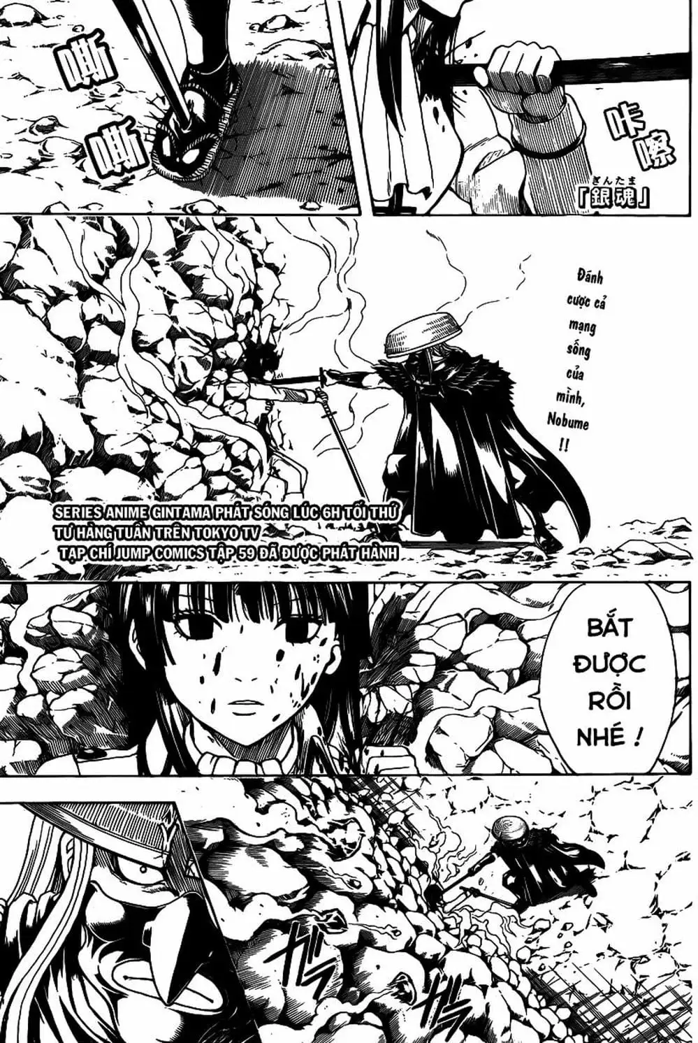 Truyện Tranh Gintama Linh Hồn Bạc: Luật Lệ Đặt Ra Là Để Phá Bỏ trang 7