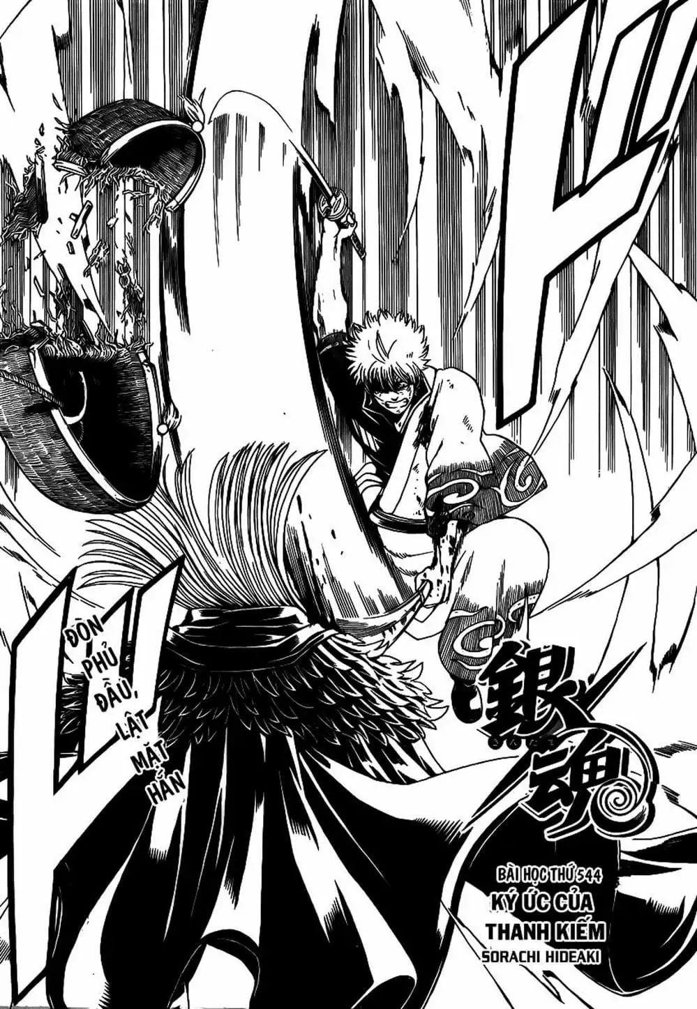 Truyện Tranh Gintama Linh Hồn Bạc: Luật Lệ Đặt Ra Là Để Phá Bỏ trang 7