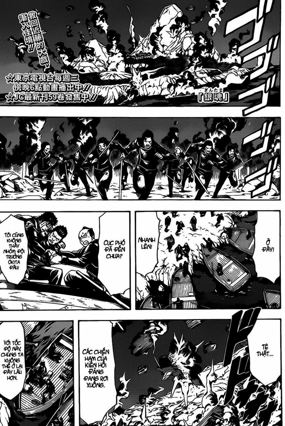 Truyện Tranh Gintama Linh Hồn Bạc: Luật Lệ Đặt Ra Là Để Phá Bỏ trang 7