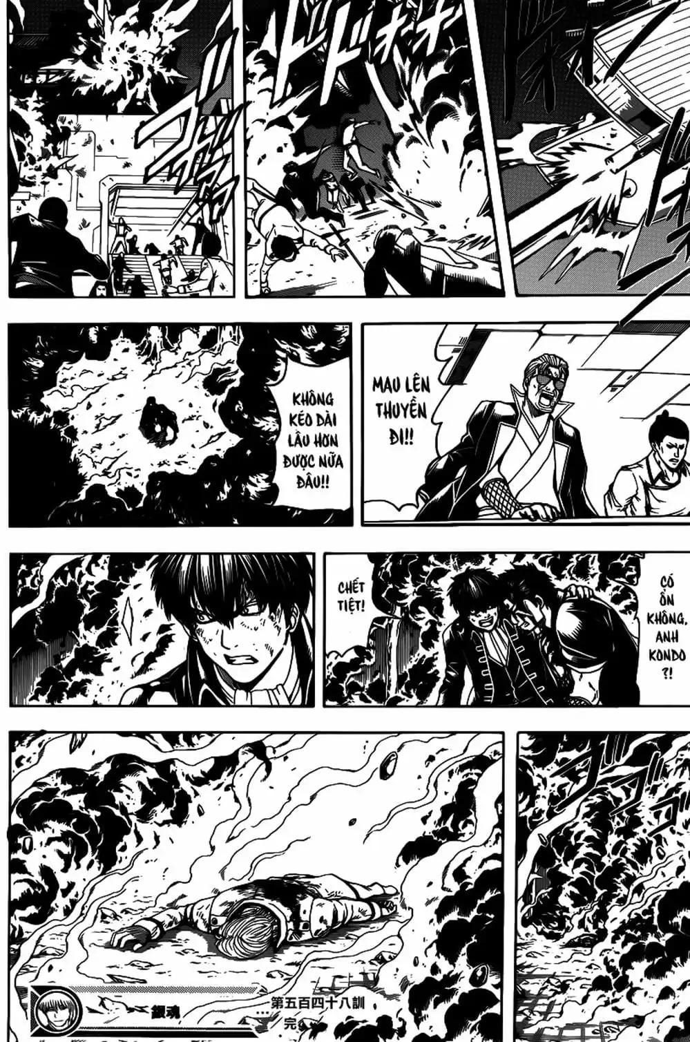 Truyện Tranh Gintama Linh Hồn Bạc: Luật Lệ Đặt Ra Là Để Phá Bỏ trang 7