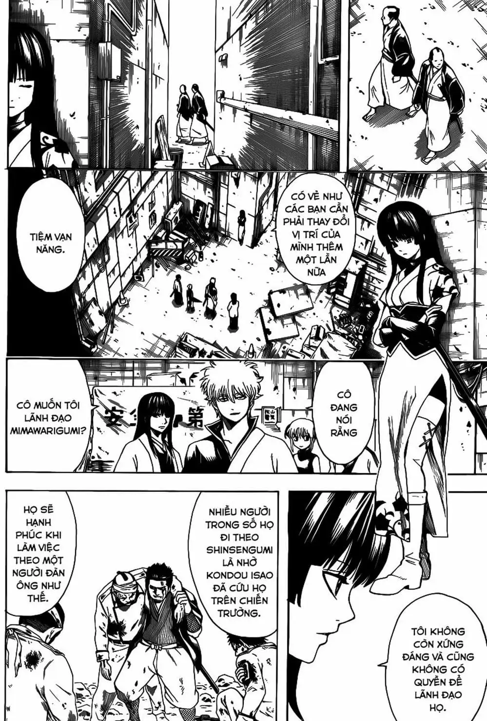 Truyện Tranh Gintama Linh Hồn Bạc: Luật Lệ Đặt Ra Là Để Phá Bỏ trang 7