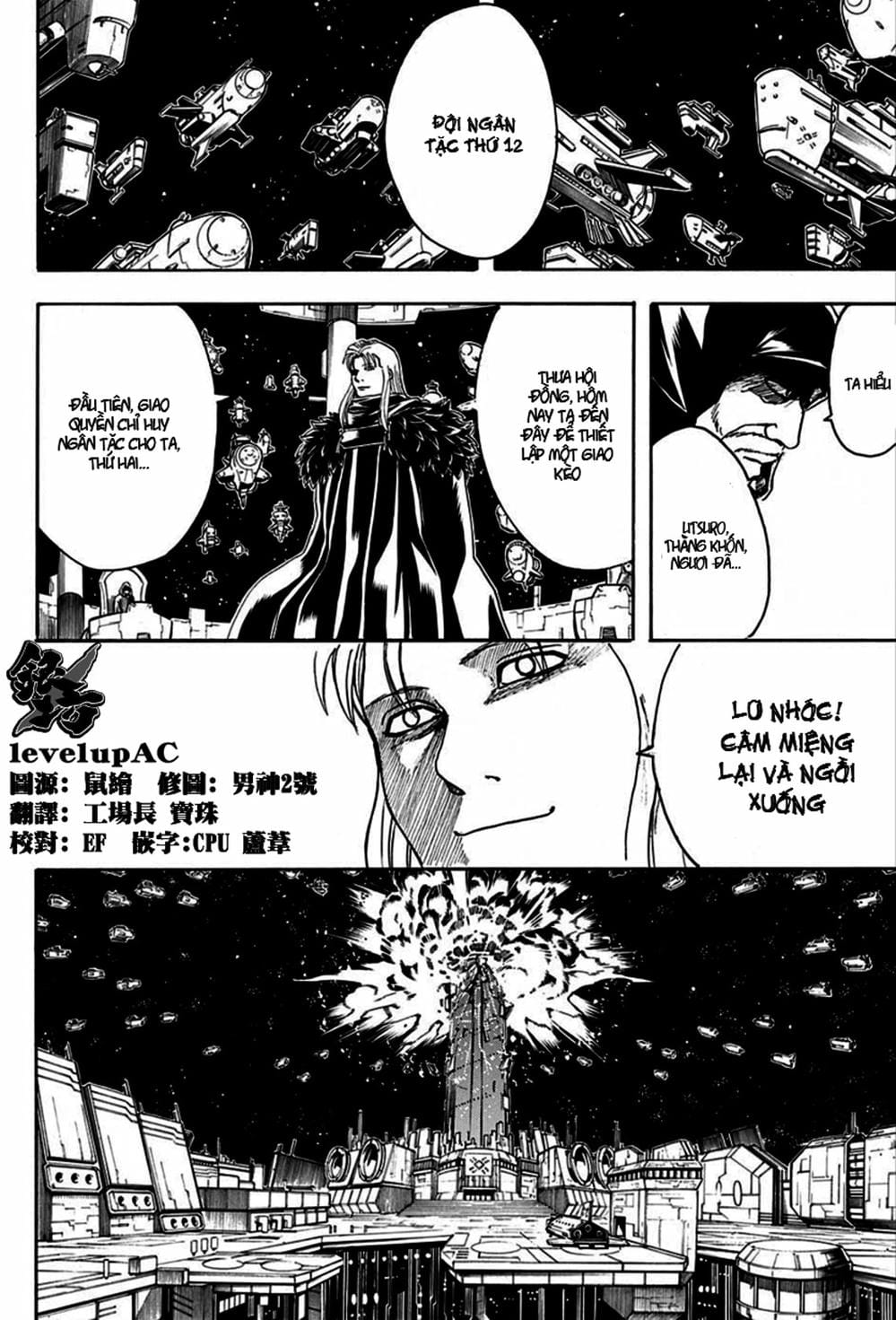 Truyện Tranh Gintama Linh Hồn Bạc: Luật Lệ Đặt Ra Là Để Phá Bỏ trang 7