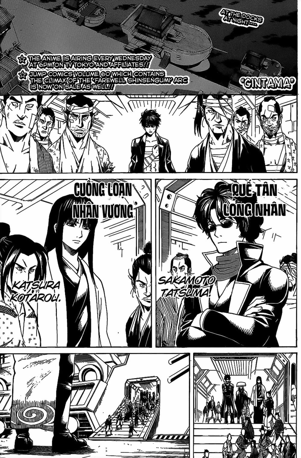 Truyện Tranh Gintama Linh Hồn Bạc: Luật Lệ Đặt Ra Là Để Phá Bỏ trang 7