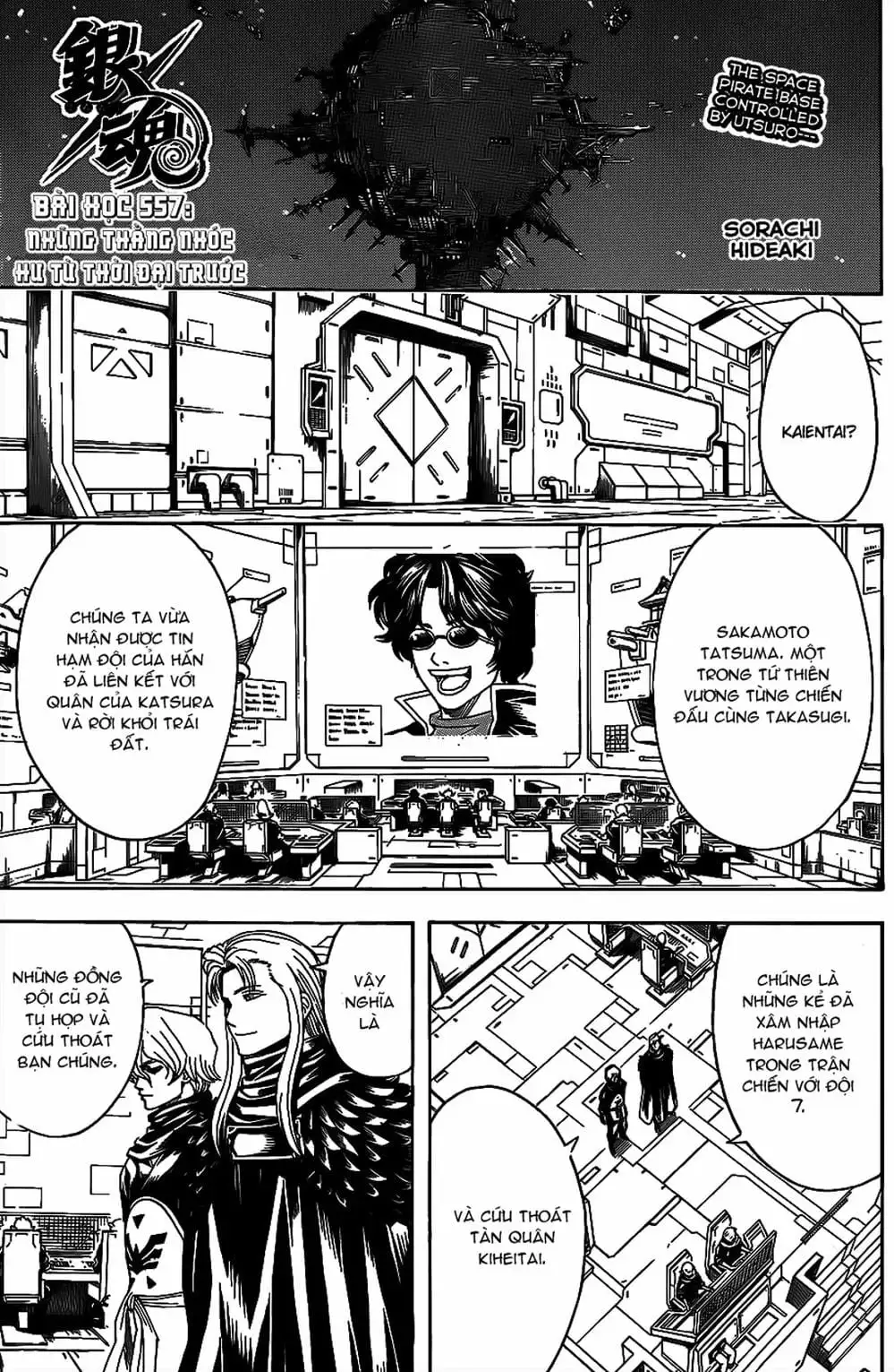 Truyện Tranh Gintama Linh Hồn Bạc: Luật Lệ Đặt Ra Là Để Phá Bỏ trang 7