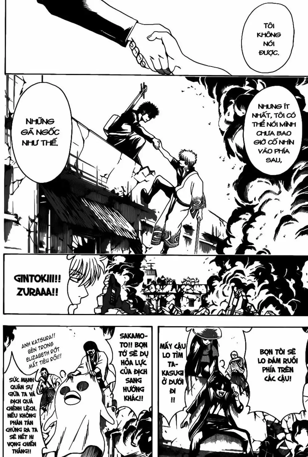 Truyện Tranh Gintama Linh Hồn Bạc: Luật Lệ Đặt Ra Là Để Phá Bỏ trang 7