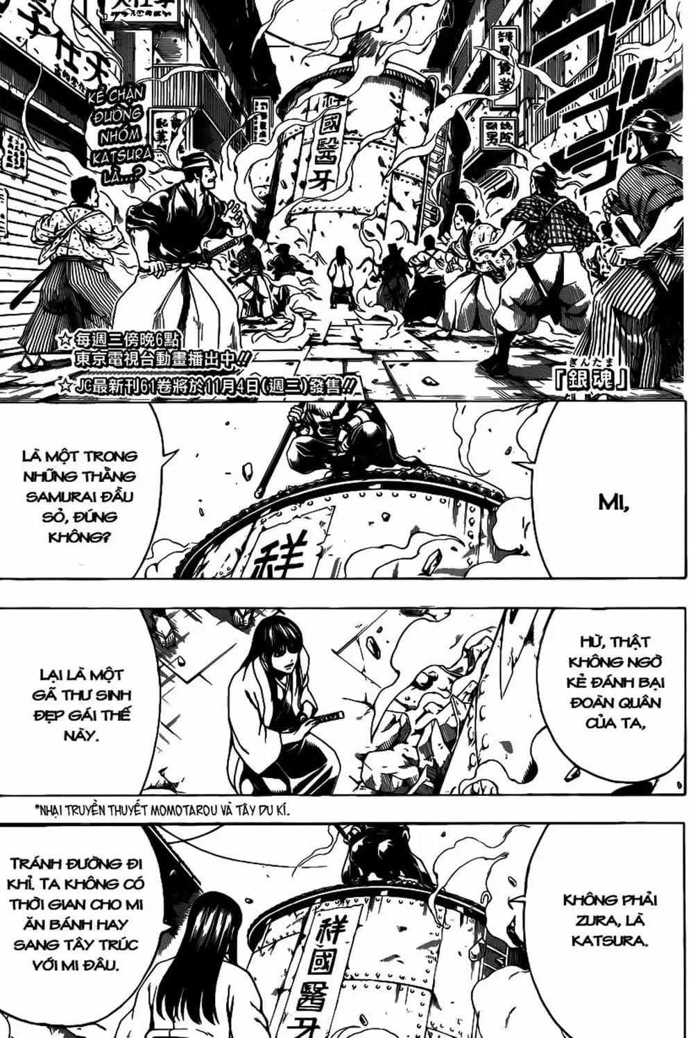 Truyện Tranh Gintama Linh Hồn Bạc: Luật Lệ Đặt Ra Là Để Phá Bỏ trang 7