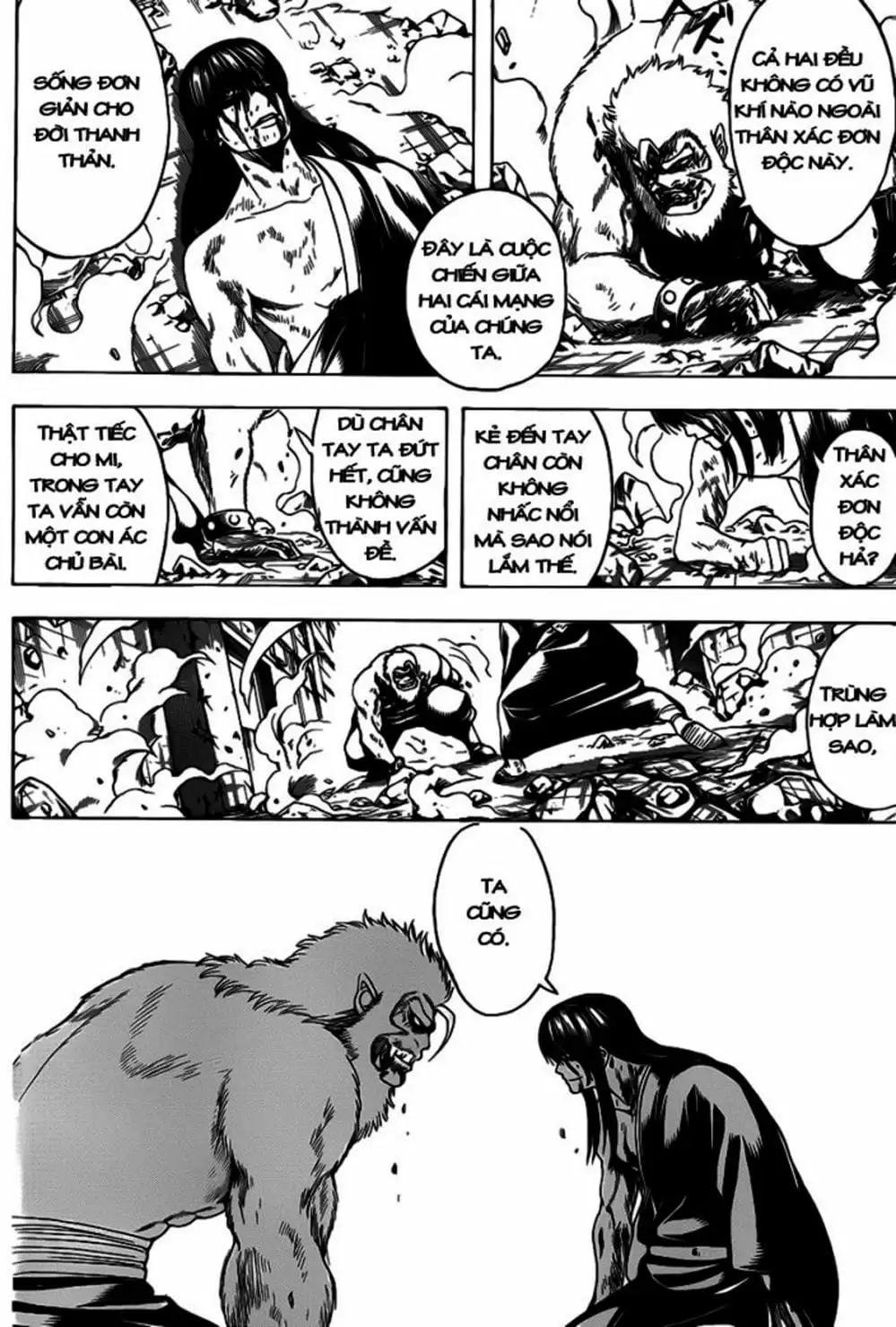 Truyện Tranh Gintama Linh Hồn Bạc: Luật Lệ Đặt Ra Là Để Phá Bỏ trang 7