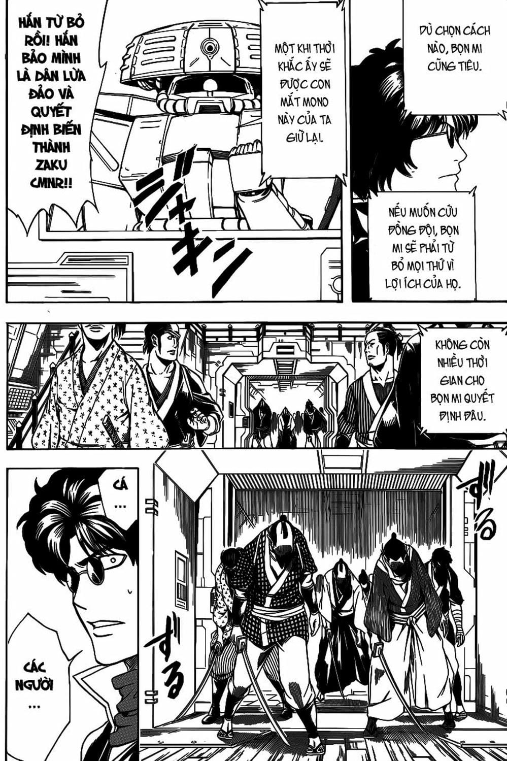 Truyện Tranh Gintama Linh Hồn Bạc: Luật Lệ Đặt Ra Là Để Phá Bỏ trang 7