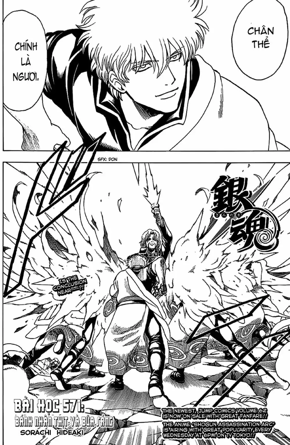 Truyện Tranh Gintama Linh Hồn Bạc: Luật Lệ Đặt Ra Là Để Phá Bỏ trang 7