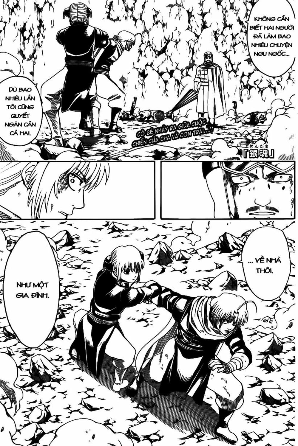 Truyện Tranh Gintama Linh Hồn Bạc: Luật Lệ Đặt Ra Là Để Phá Bỏ trang 7
