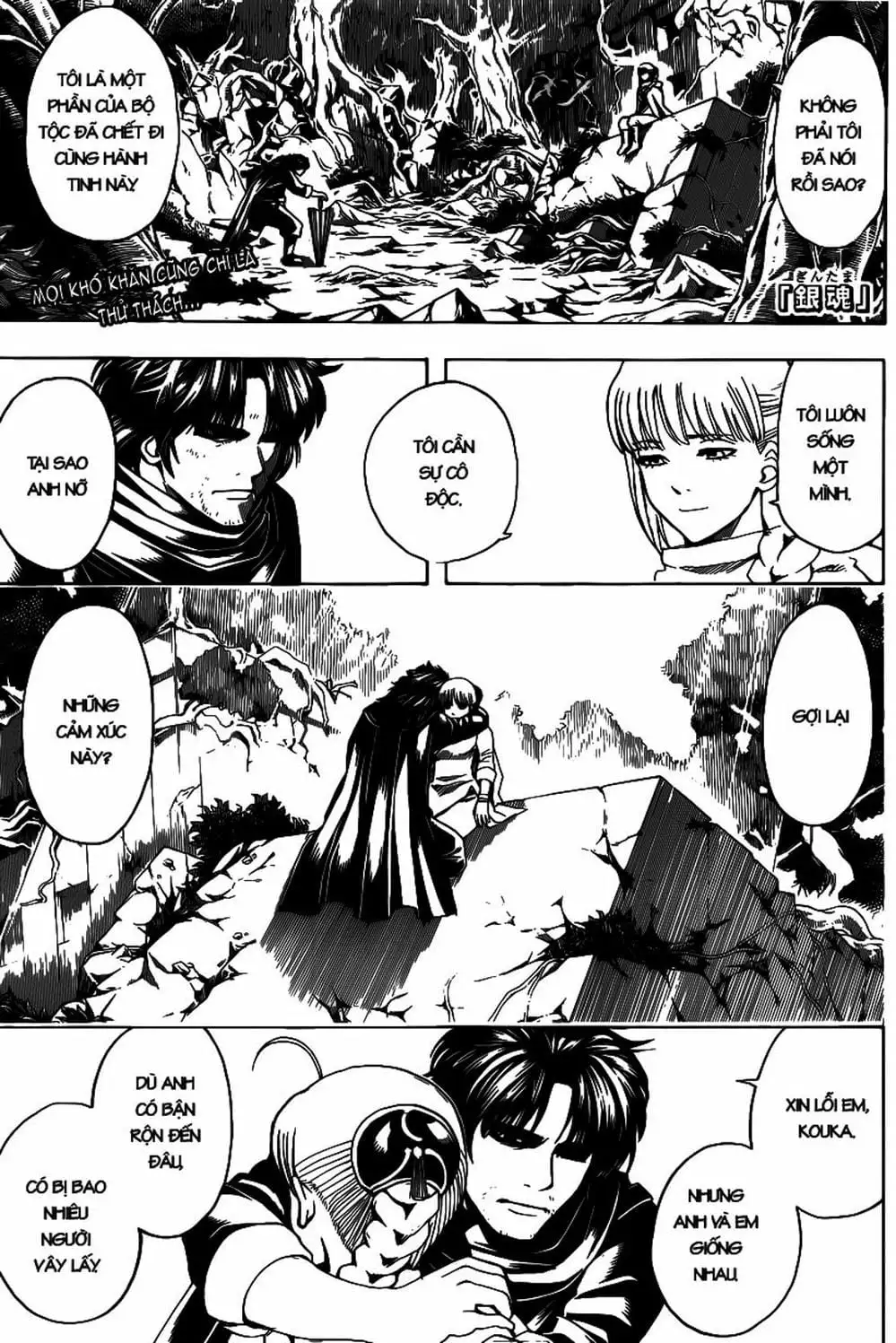 Truyện Tranh Gintama Linh Hồn Bạc: Luật Lệ Đặt Ra Là Để Phá Bỏ trang 7