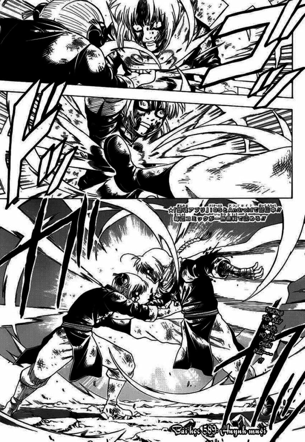 Truyện Tranh Gintama Linh Hồn Bạc: Luật Lệ Đặt Ra Là Để Phá Bỏ trang 7