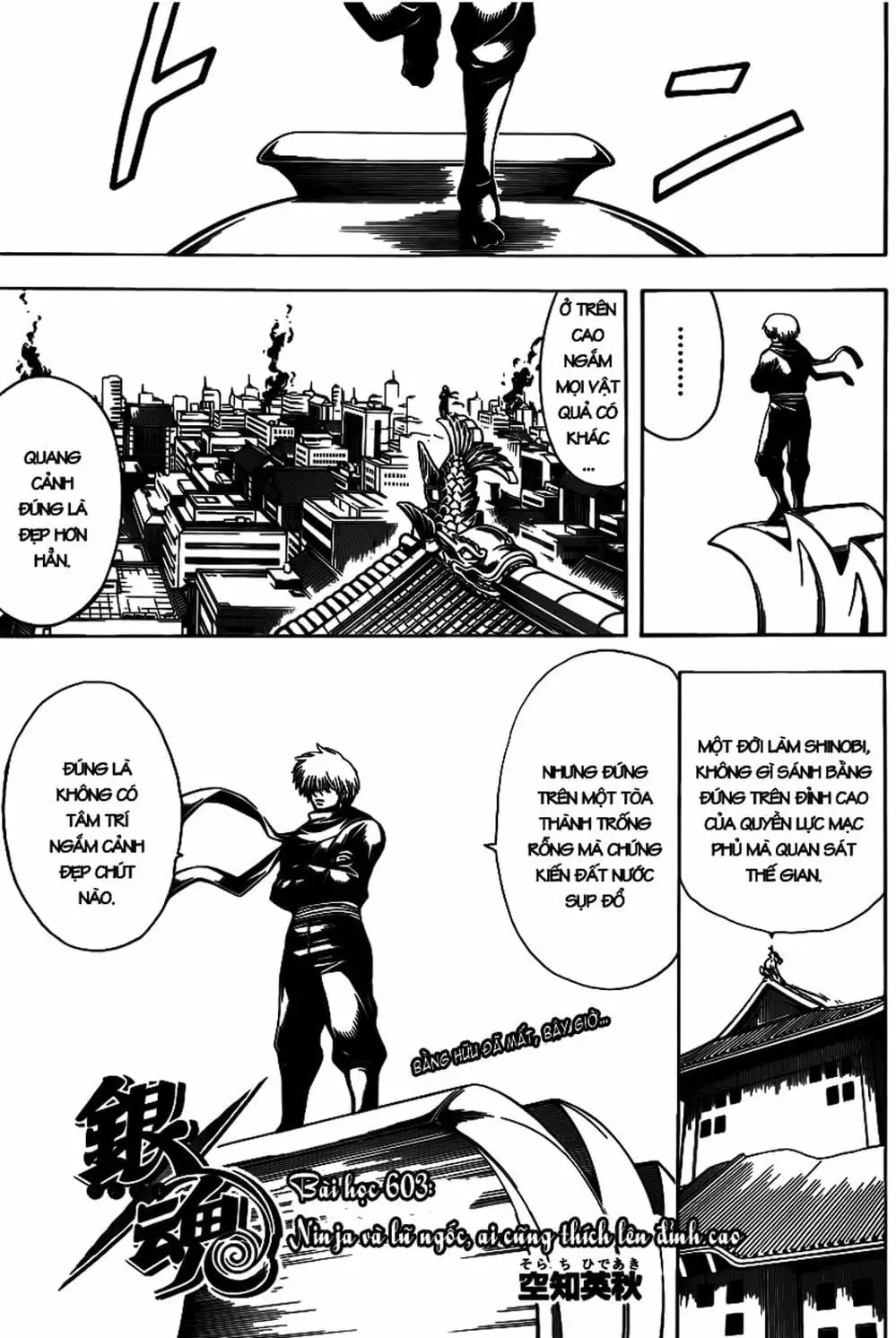 Truyện Tranh Gintama Linh Hồn Bạc: Luật Lệ Đặt Ra Là Để Phá Bỏ trang 7