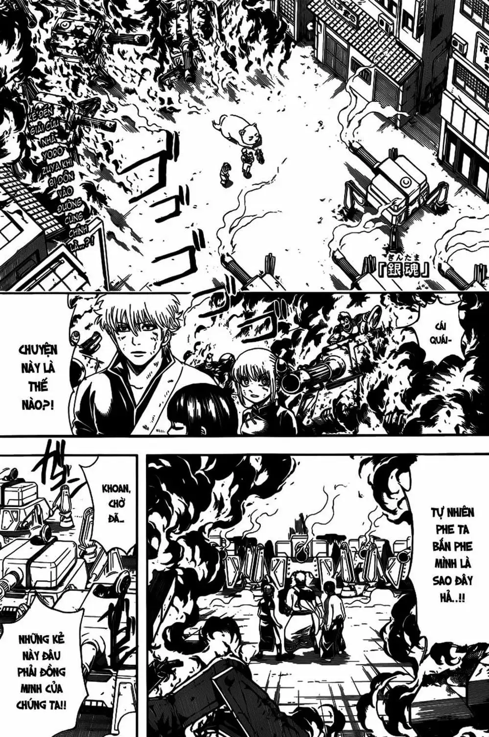 Truyện Tranh Gintama Linh Hồn Bạc: Luật Lệ Đặt Ra Là Để Phá Bỏ trang 7