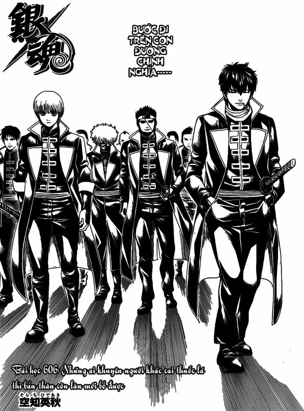 Truyện Tranh Gintama Linh Hồn Bạc: Luật Lệ Đặt Ra Là Để Phá Bỏ trang 7