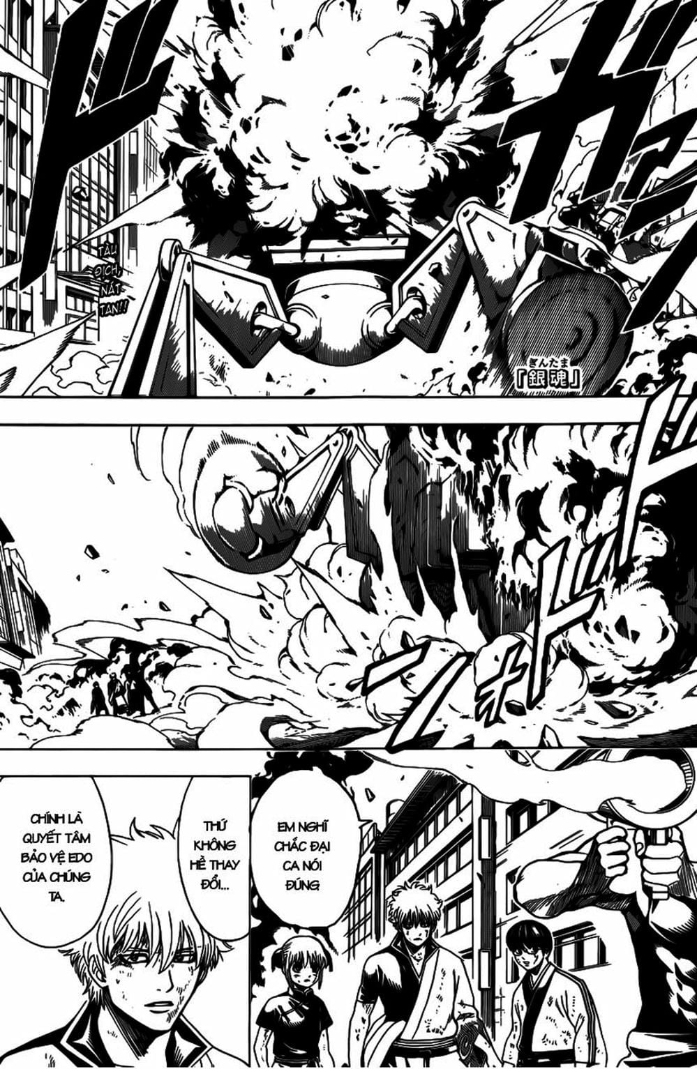 Truyện Tranh Gintama Linh Hồn Bạc: Luật Lệ Đặt Ra Là Để Phá Bỏ trang 7