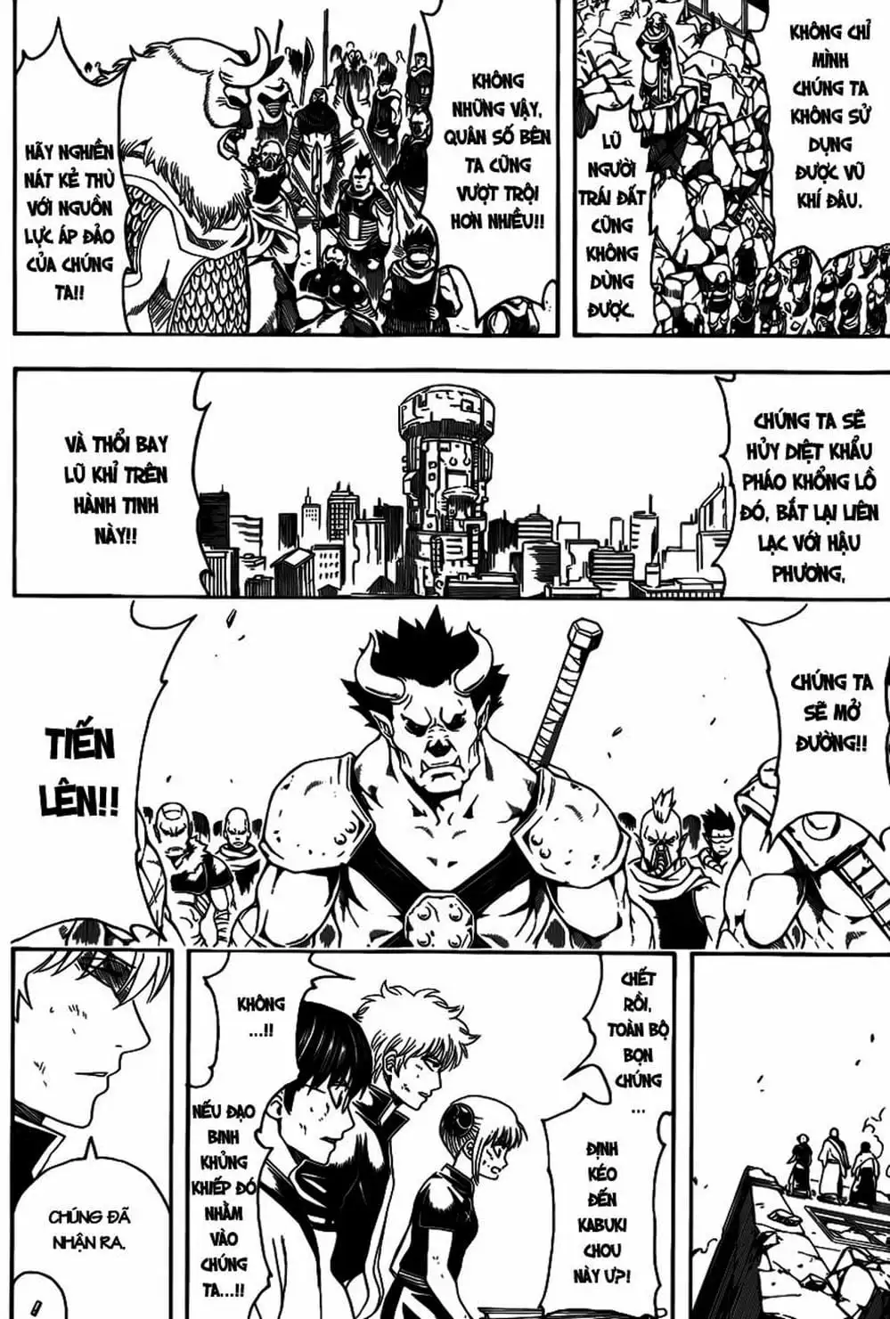 Truyện Tranh Gintama Linh Hồn Bạc: Luật Lệ Đặt Ra Là Để Phá Bỏ trang 7