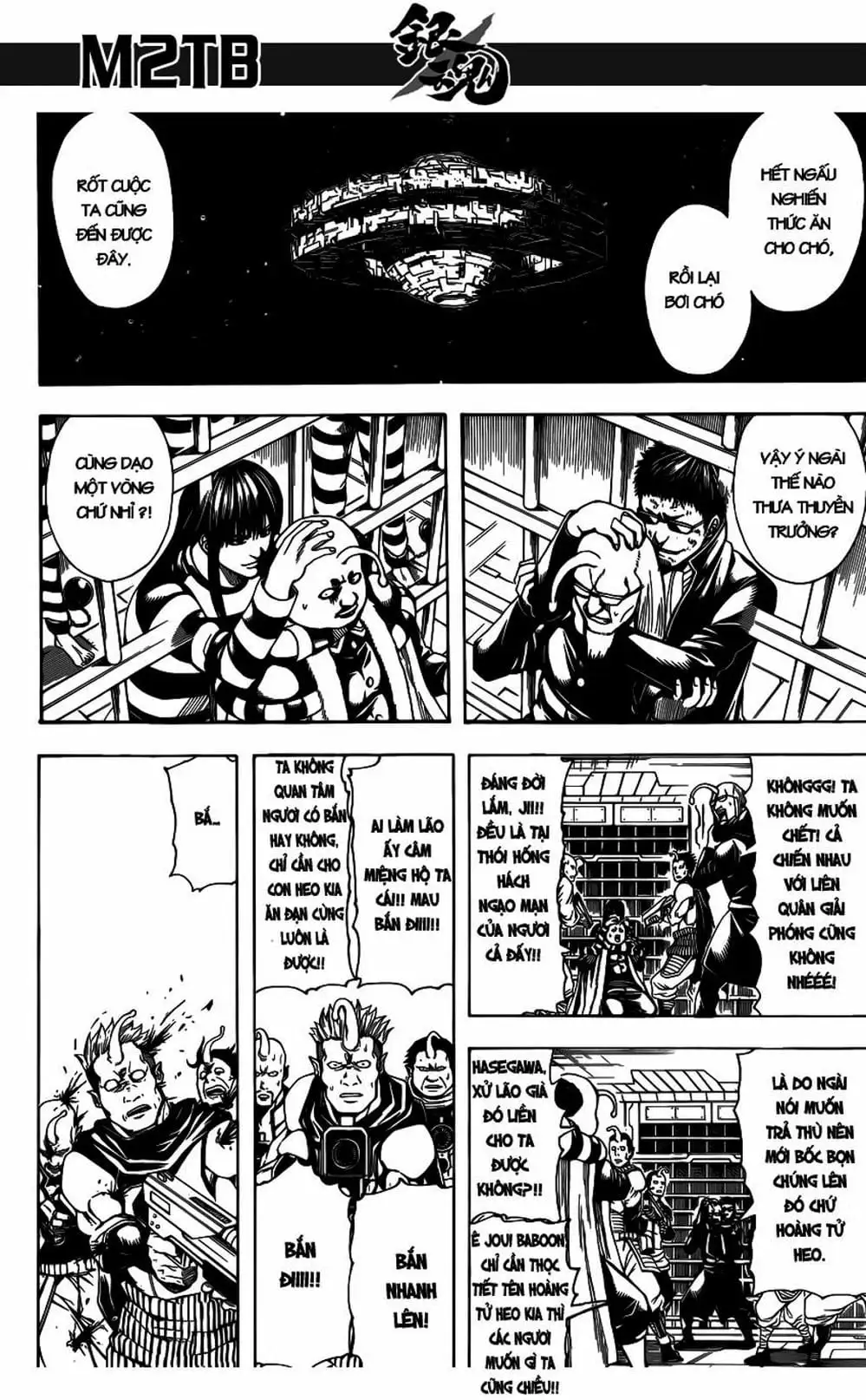 Truyện Tranh Gintama Linh Hồn Bạc: Luật Lệ Đặt Ra Là Để Phá Bỏ trang 7