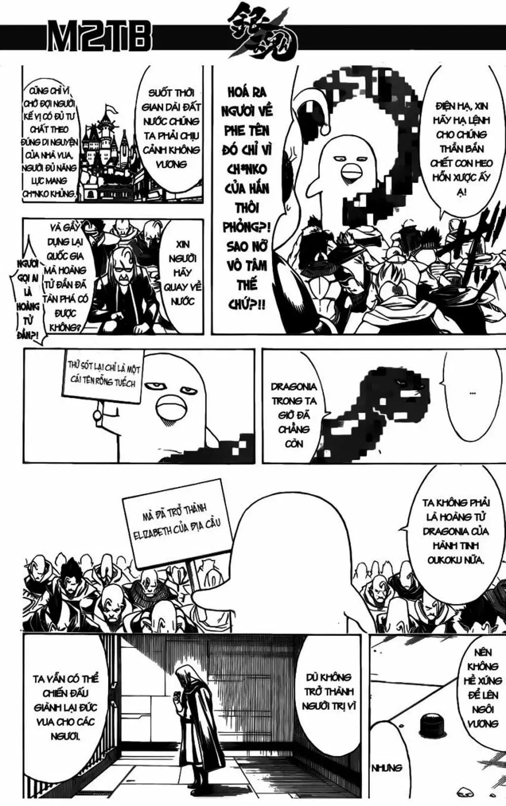 Truyện Tranh Gintama Linh Hồn Bạc: Luật Lệ Đặt Ra Là Để Phá Bỏ trang 7