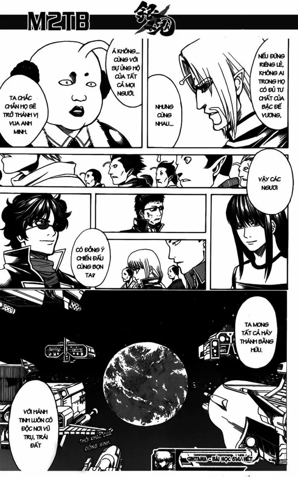 Truyện Tranh Gintama Linh Hồn Bạc: Luật Lệ Đặt Ra Là Để Phá Bỏ trang 7