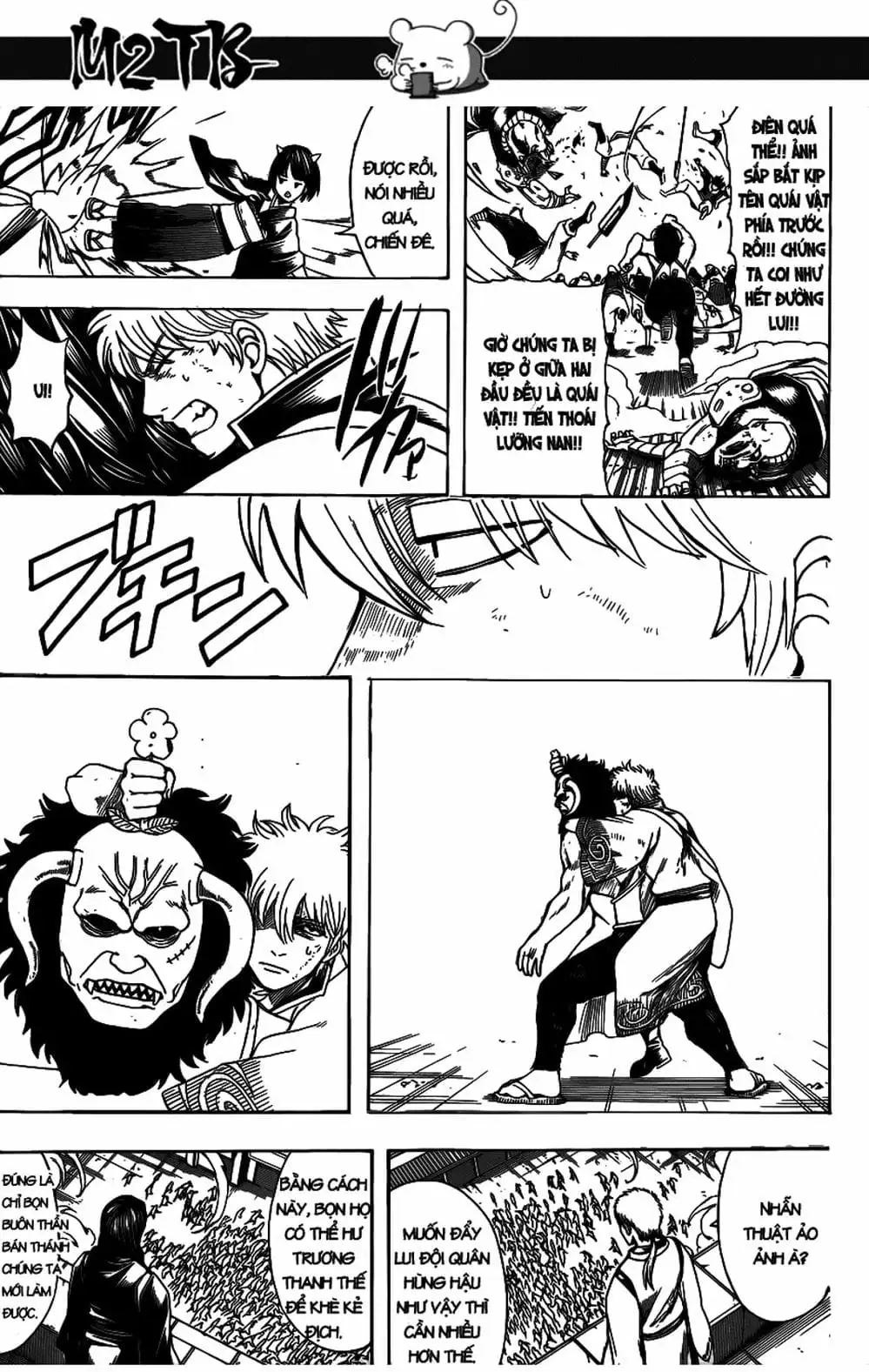 Truyện Tranh Gintama Linh Hồn Bạc: Luật Lệ Đặt Ra Là Để Phá Bỏ trang 7