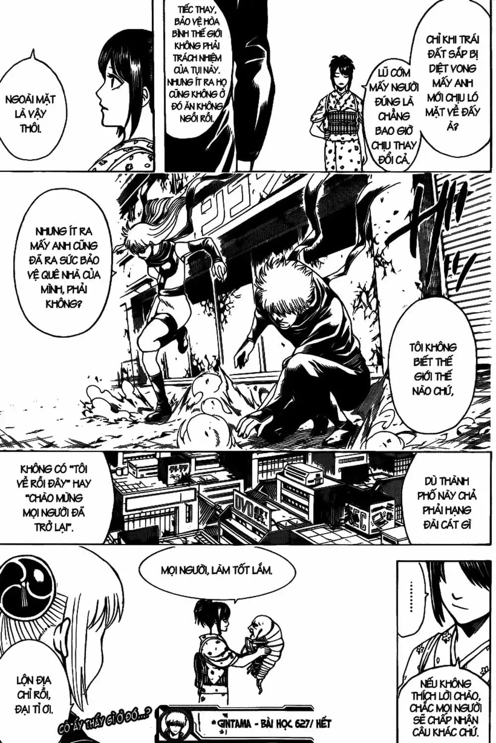 Truyện Tranh Gintama Linh Hồn Bạc: Luật Lệ Đặt Ra Là Để Phá Bỏ trang 7