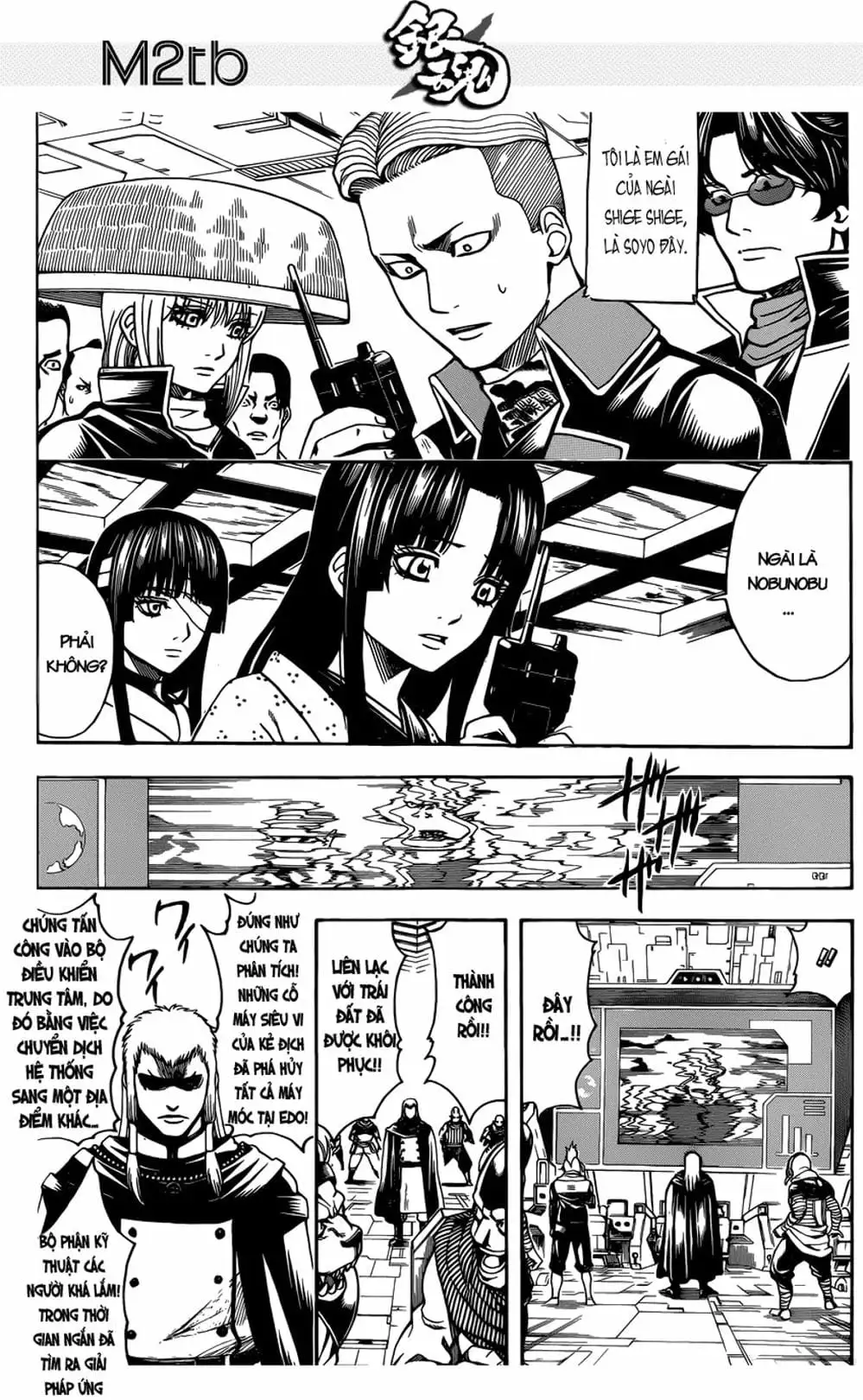 Truyện Tranh Gintama Linh Hồn Bạc: Luật Lệ Đặt Ra Là Để Phá Bỏ trang 7