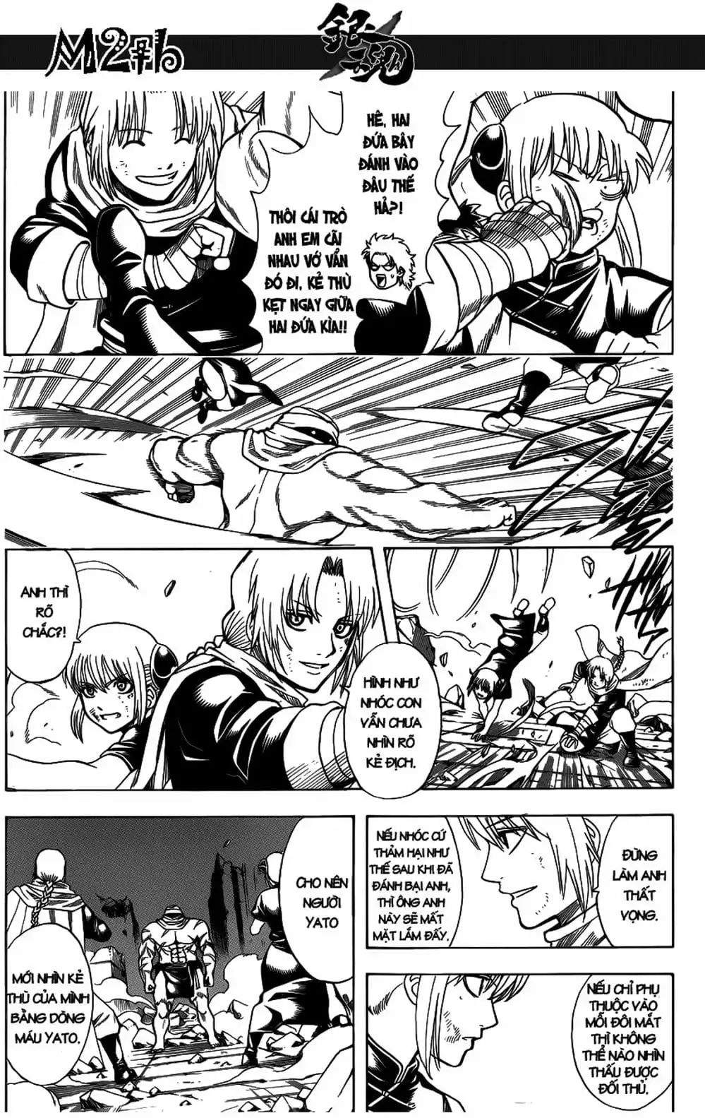 Truyện Tranh Gintama Linh Hồn Bạc: Luật Lệ Đặt Ra Là Để Phá Bỏ trang 7