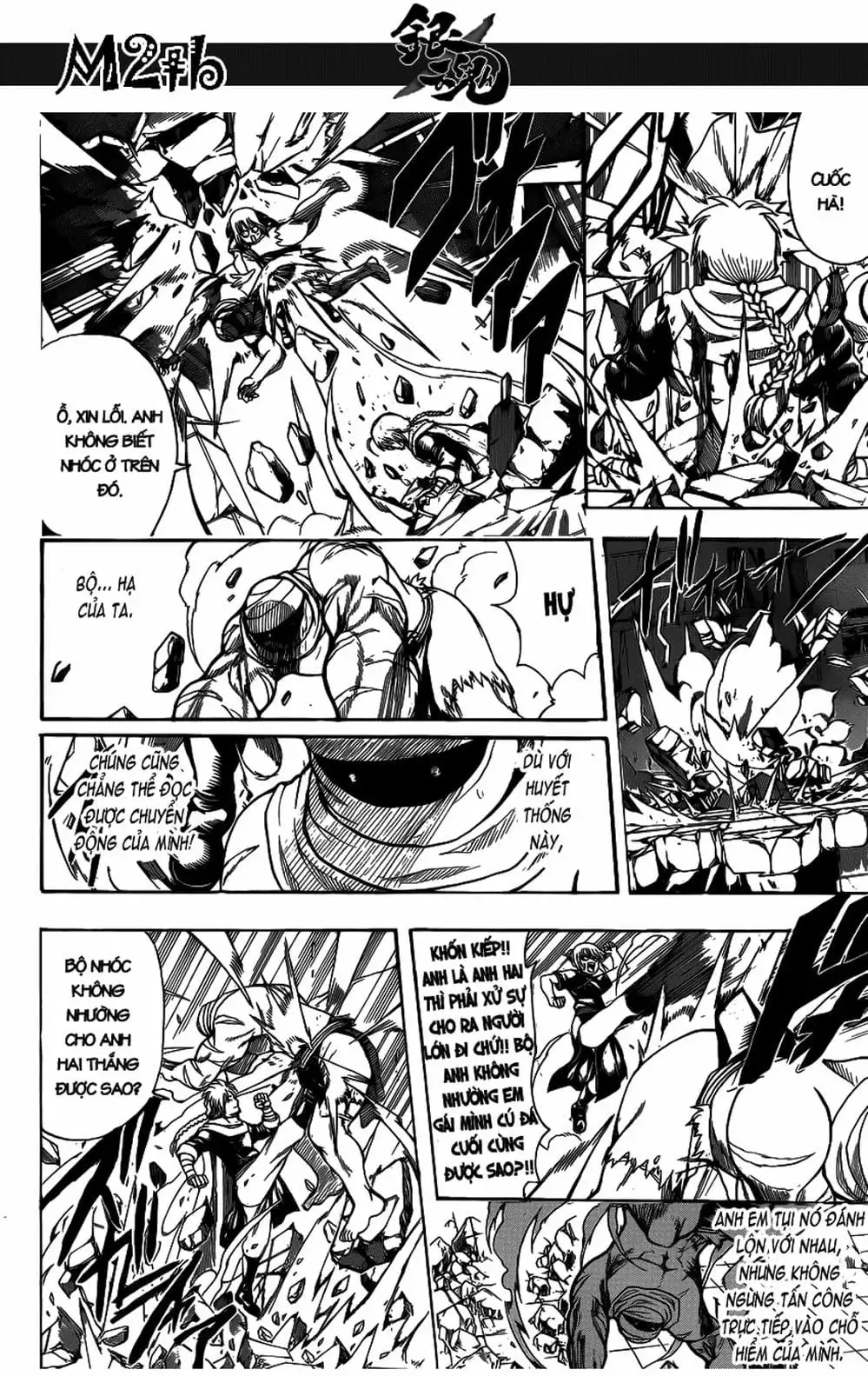 Truyện Tranh Gintama Linh Hồn Bạc: Luật Lệ Đặt Ra Là Để Phá Bỏ trang 7