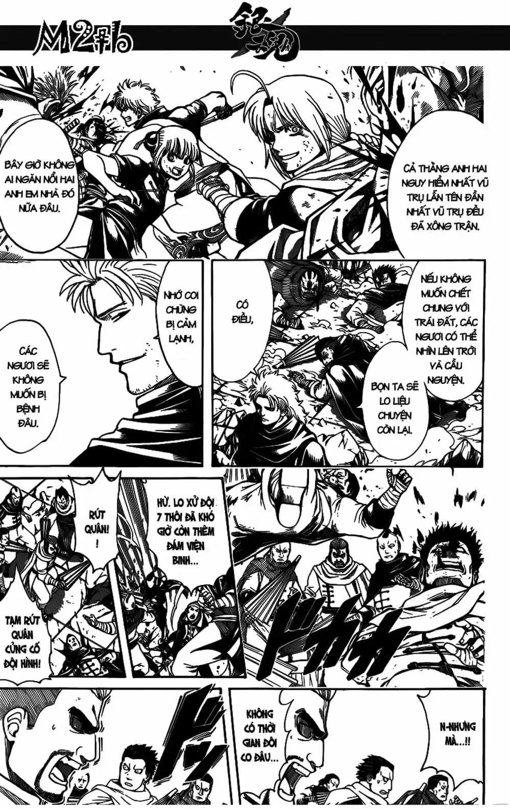 Truyện Tranh Gintama Linh Hồn Bạc: Luật Lệ Đặt Ra Là Để Phá Bỏ trang 7